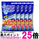 口氣預防用品｜5個セット 小林製薬 スピードブレスケア ソーダミント 30粒×2個パック 送料無料 【SK35522】