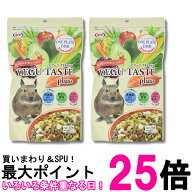 2個セット ナチュラルペットフーズ デグーテイストプラス 220g NPF 送料無料 【SK36432】