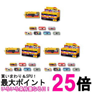 3�Z�b�g KODAK CHARMERA �L�[�`�F�[�� �f�W�^���J�����u���C���h�{�b�N�X �������� �ySK36529�z