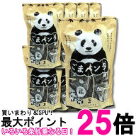 8個セット 内山藤三郎商店 ごまパンダ 80g 送料無料 【SK36821】