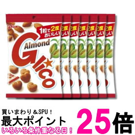 7個セット 江崎グリコ アーモンドグリコ袋入り 76g 送料無料 【SK36851】