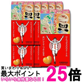 10個セット 江崎グリコ 8粒 アソビグリコ 送料無料 【SK36856】