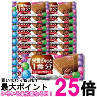 20個セット 江崎グリコ バランスオンminiケーキチョコブラウ 1個 送料無料 【SK36879】
