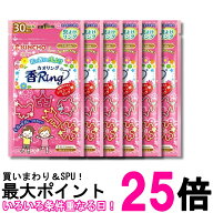 6個セット 金鳥 虫よけ香リング カオリング ピンク 花の香り 30個入 KINCHO 送料無料 【SK37364】