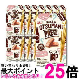 14個セット 江崎グリコ おつまみプリッツ 燻製ベーコン味 24g 送料無料 【SK37539】