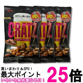 3個セット 江崎グリコ ククラッツ ペッパーベーコン 42g グリコ おつまみ スナック菓子 お菓子 送料無料 【SK37557】
