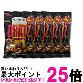 5個セット 江崎グリコ ククラッツ ペッパーベーコン 42g グリコ おつまみ スナック菓子 お菓子 送料無料 【SK37558】