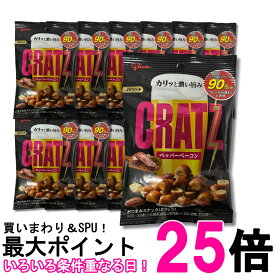12個セット 江崎グリコ ククラッツ ペッパーベーコン 42g グリコ おつまみ スナック菓子 お菓子 送料無料 【SK37559】