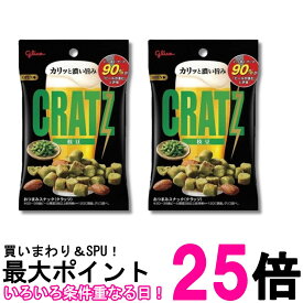 2個セット 江崎グリコ クラッツえだまめ 42g 送料無料 【SK37561】