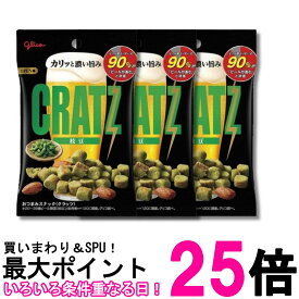 3個セット 江崎グリコ クラッツえだまめ 42g 送料無料 【SK37562】