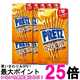 10個セット 江崎グリコ プリッツロースト塩バター 57g 送料無料 【SK37721】