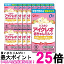 18個セット 江崎グリコ アイクレオ 赤ちゃんミルク 125ml 送料無料 【SK37956】