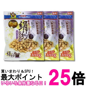 3�Z�b�g �h�M�[�}�� ���� �L���[�u �v���[�� 300g�i100g×3�܁j���̂���� �������� �ySK38053�z