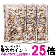3個セット 日邦製菓 コーヒーキャラメル 大容量 1kg 送料無料 【SK38107】
