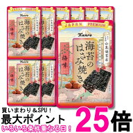 12個セット カンロ 海苔のはさみ焼き梅味 4.8g 送料無料 【SK39976】