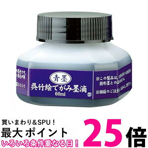 | BA41-6 n GĂݖnH 60ml  ySG40158z