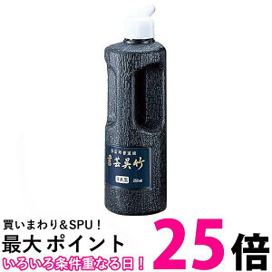 | BB3-25 ||  250ml  ySG40173z