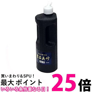 | BB3-50 ||  500ml  ySG40174z