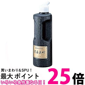 | BB4-25 Zn || 250ml  ySG40176z