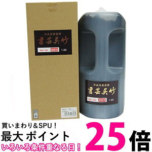 | BB5-180 Zn || 1.8L  ySG40181z