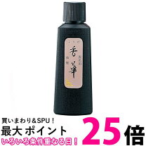 楽天市場】呉竹 香華の通販
