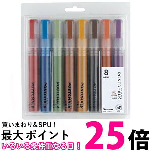 | POST-500A/8VD ZIG POSTCHALK MARKER WET-WIPE 6MM TIP DEEPE8V  ySG40487z