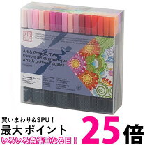 楽天市場】呉竹 zig アート&グラフィックツイン 80色セット tut－80 