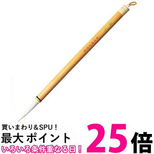呉竹 JC120-4 太筆 観月 4号白毛 送料無料 【SG40576】