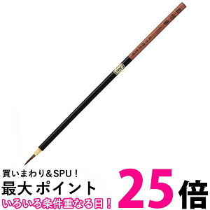 | CNJT100-1 ZIG Cartoonist MENSO BRUSH SMALL  ySG40723z