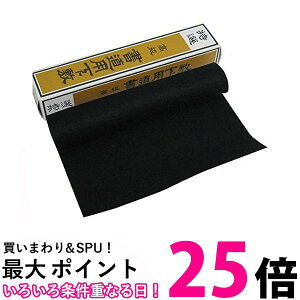 | KA43-151 ~ 1/4 No.3   ySG40734z