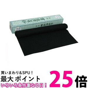 | KA65-101 ~  No.11   ySG40739z