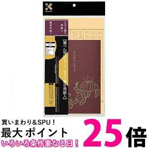 | LA26-74 M؂ʌoZbgȂ菑p  ySG40947z