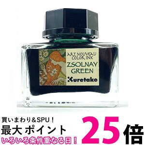 | ink-cafe A[k[H[ J[CN WiCO[  ySG41177z