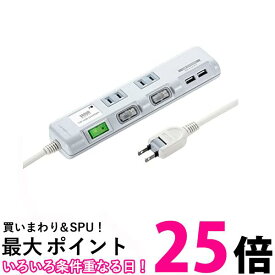 サンワサプライ TAP-B106U-2W USB充電ポート付き節電タップ(面ファスナー付き) 送料無料 【SG42020】