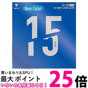 BN^X 싅 o[ V 15 Extra \tg nCGiW[eV u[ 2.0 020461 VICTAS  ySG43723z