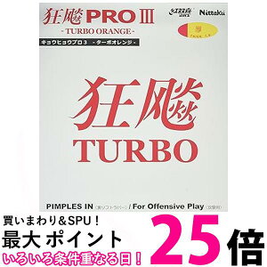 jb^N 싅 o[ LEqE v3 TURBO ORANGE \tg S bh  NR-8721Xs Nittaku  ySG44051z