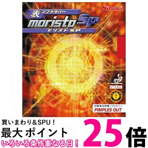 jb^N 싅 o[ XgSP \\tg eV bh  NR-8670Xs Nittaku  ySG44065z