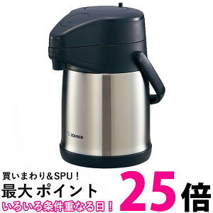 象印マホービン(ZOJIRUSHI) ステンレス 卓上 エアー ポット 保温 保冷 広口 2.2L ステンレス SR-CC22-XA 送料無料 【SG49188】