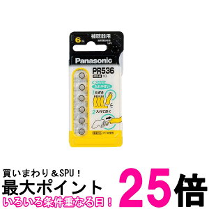 pi\jbN Cdr 1.4V 6 PR-536 6P  ySG60215z