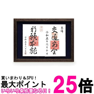 PR[ z 󒠃fBXvCt[ S A4TCY J2ʑΉ 17mm܂Ŏ[ ؐ uE PS-GS-S-BR  ySG60624z