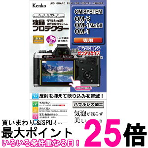 PR[ tیtB tveN^[ OM SYSTEM OM-3 OM-1Mark II OM-1p pTCY݌v KLP-OOM3  ySG60643z
