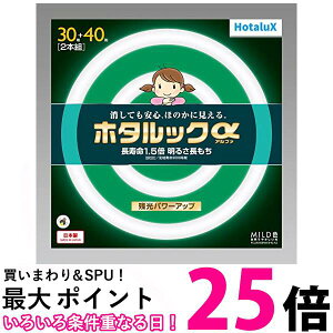 HotaluX ی`u(FCL) z^bN 30`+40`pbNi MILDF(F^Cv)FCL30.40ENM-SHG-A2  ySG60785z