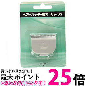 IZUMI(򐸊퐻쏊) oJEwA[Jb^[p֐n CS-32  ySG60888z