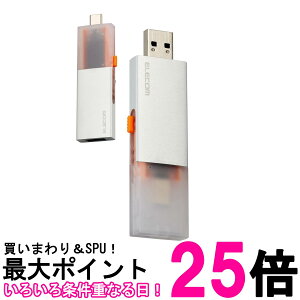エレコム 外付けSSD 1TB USB3.2 Gen2 対応 スライド式 タイプC タイプA シルバー ESD-EWC1000GSV 送料無料 【SG60986】