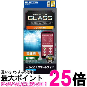 GR 炭炭X}[gtH F-53E KXtB tی OA  10H PM-F244FLGG  ySG61007z