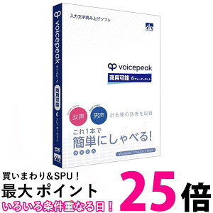 AHS VOICEPEAK p\ 6i[^[Zbg  ySG61087z