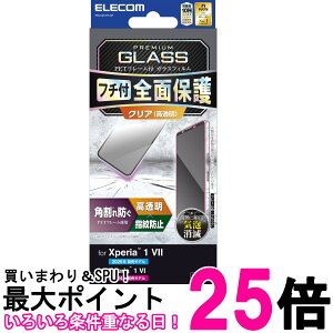 GR Xperia 1 VII Xperia 1 VI KXtB t[t ph~ dx10H  CAX NA PM-X251FLGF  ySG61198z