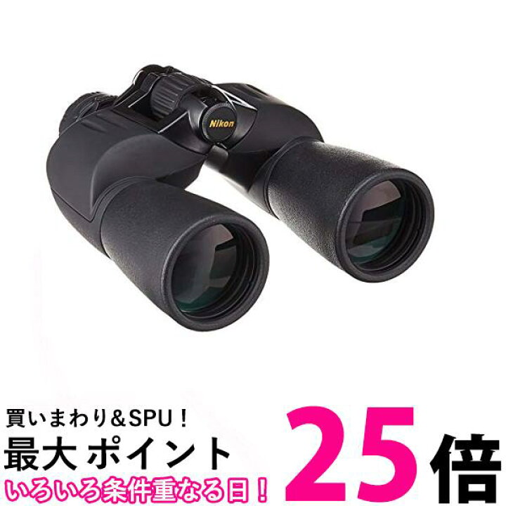 楽天市場】Nikon 双眼鏡 アクションEX 10X50CF ポロプリズム式 10倍50  