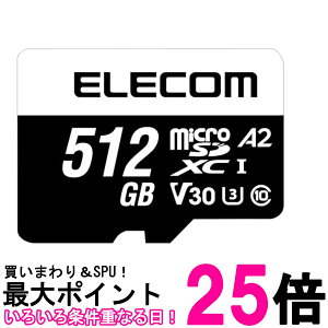 GR MicroSDXCJ[h 512GB f[^T[rXt rfIXs[hNXΉ UHS-I U3 V30 MF-MS512GU13A2R  ySG61318z