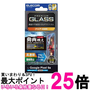 GR Google Pixel 9a KXtB  OA dx10H Gb`OARH ߗ  Uh~݌v PM-P251FLGARBL  ySG61494z